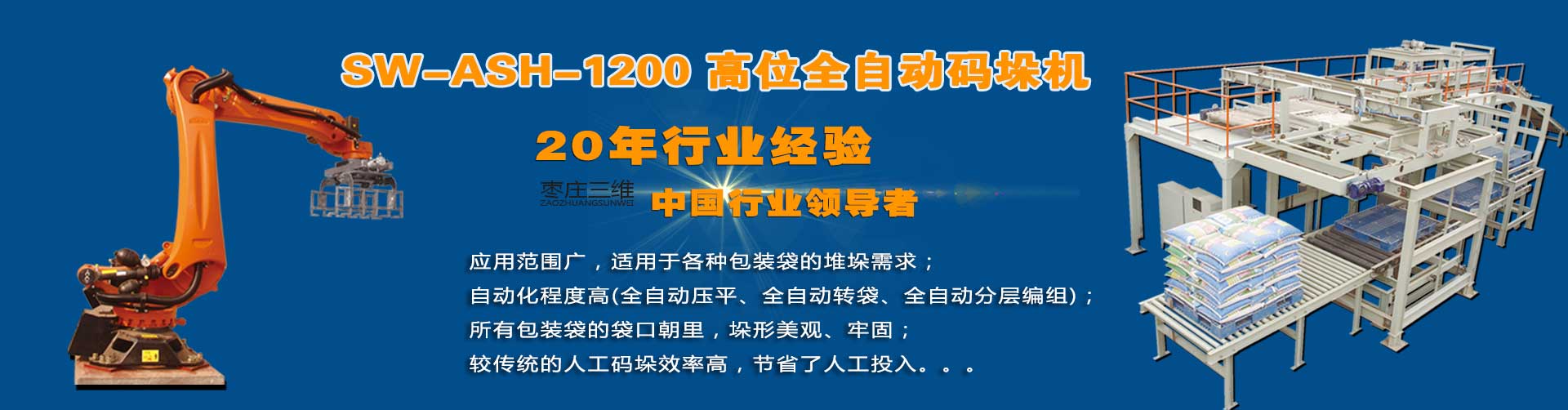 常州法蘭加工